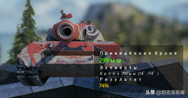 坦克世界 現版本30臺10級重坦正面弱點全揭秘！看這裡就夠了