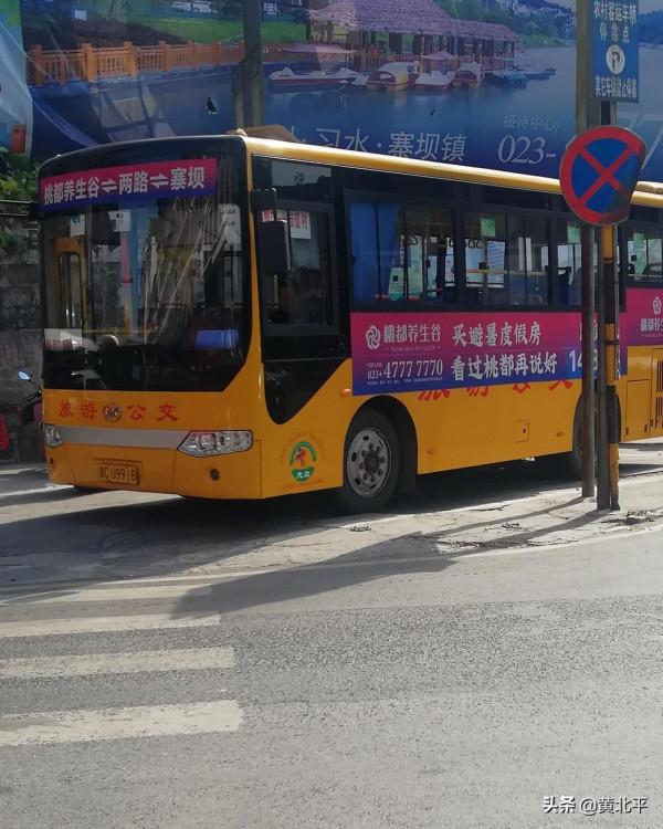 貴州省遵義市習水縣寨壩鎮 貴州省遵義市習水縣寨壩鎮