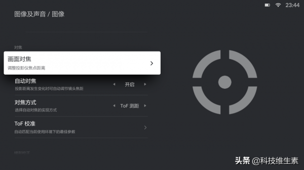 2021哪款便攜投影儀值得買:5款2000-8000元便攜投影儀橫評 2021哪款便攜投影儀值得買:5款2000-8000元便攜投影儀橫評