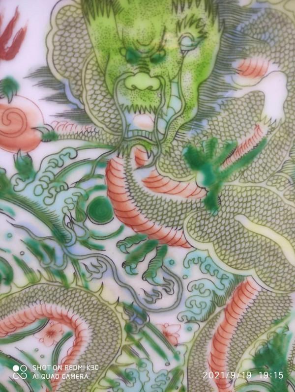 康熙五彩龍紋盤欣賞公元1720年左右 康熙五彩龍紋盤欣賞公元1720年左右