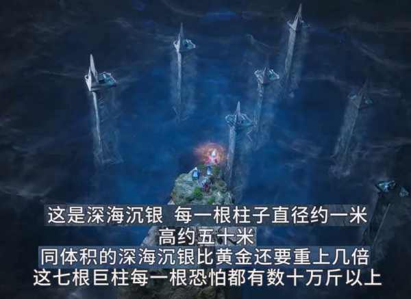 斗羅大陸181集Bug:唐三的數學水平到底有多高? 斗羅大陸181集Bug:唐三的數學水平到底有多高?