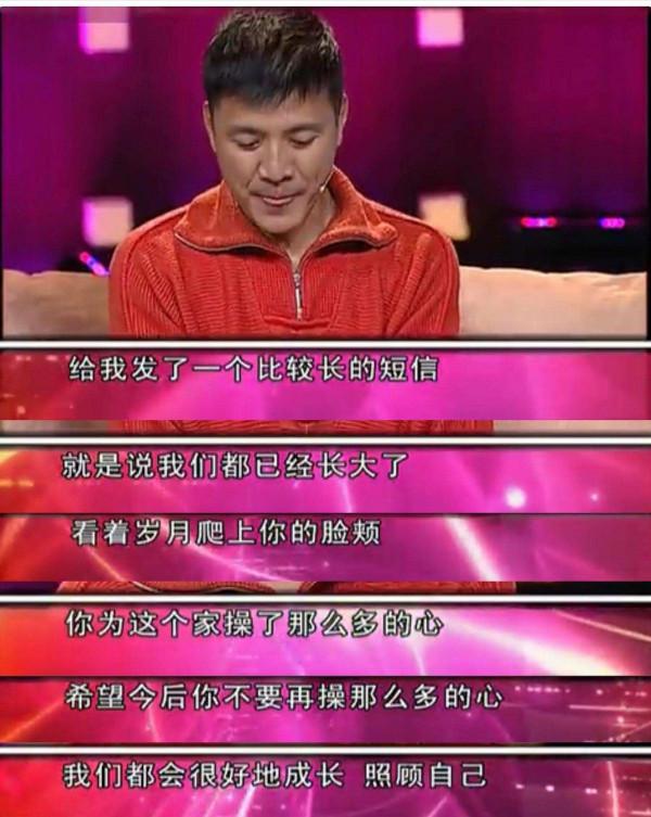 劉之冰：二婚娶茹萍，將繼女視若親生，你就是我的親生女兒