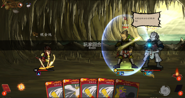 《神州志:西遊》測評:傳承與變革,譜寫自己的西行故事 《神州志:西遊》測評:傳承與變革,譜寫自己的西行故事