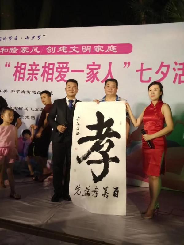 歐陽中石嫡傳弟子，海南省著名書法家卓劍文先生作品