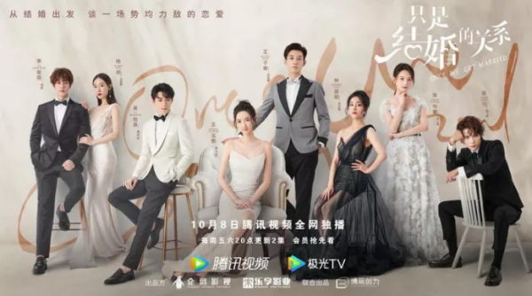 網路劇 | 10月1日—10月21日更新 網路劇 | 10月1日—10月21日更新