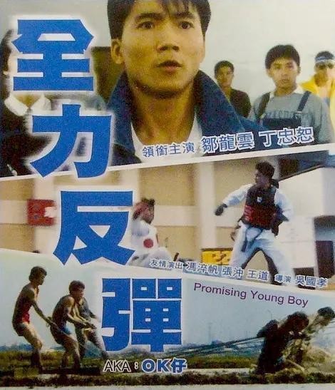 鄒兆龍：坐家裡等《駭客帝國》分紅，等我死了，子孫們還繼續收