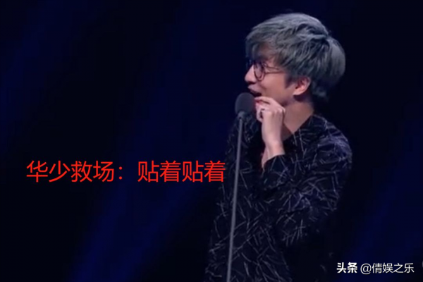 嘴欠手也欠？這些粉絲都救不了的明星，實在有夠低情商