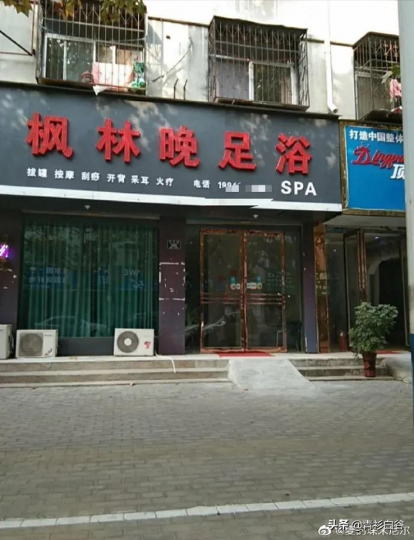 日本一個叛逆期的少年因為叛逆，決定叛逆期的自己不叛逆了