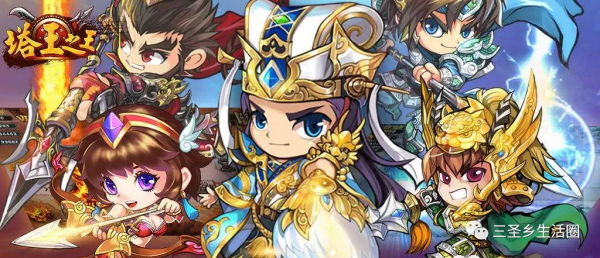 塔王之王神將有哪些 回合制手遊塔王三國志神將技能簡介