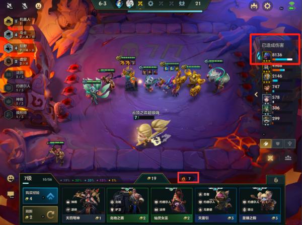 金剷剷之戰:狂野虛空鬥2.0 虛空遁地獸才是新的答案 金剷剷之戰:狂野虛空鬥2.0 虛空遁地獸才是新的答案