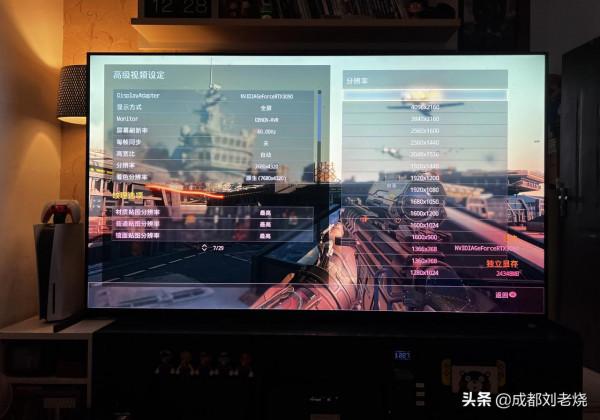 索尼85Z9J頂級8K電視開箱試玩(圖文)