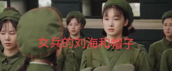 一部有辱軍人的黃景瑜肖戰新劇《王牌部隊》