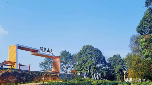 朝陽湖畔 | 一幅美麗山水畫卷正徐徐展開! 朝陽湖畔 | 一幅美麗山水畫卷正徐徐展開!