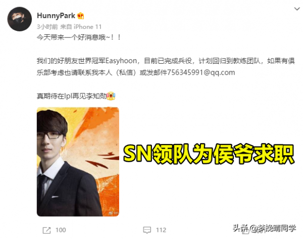 LOL:UZI求婚成功!英雄聯盟官方留言祝賀,前世界冠軍公開求職 LOL:UZI求婚成功!英雄聯盟官方留言祝賀,前世界冠軍公開求職