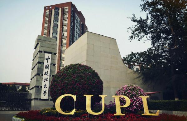 高校早已開學,38名研究生卻遲遲不報到,學校擬取消入學資格 高校早已開學,38名研究生卻遲遲不報到,學校擬取消入學資格