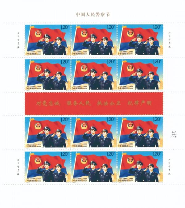 “百年”郵票強勢不改 “百年”郵票強勢不改