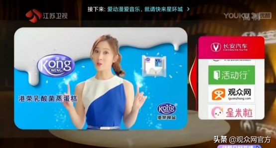 《2060》正在熱播，觀眾網成為官方媒體合作平臺