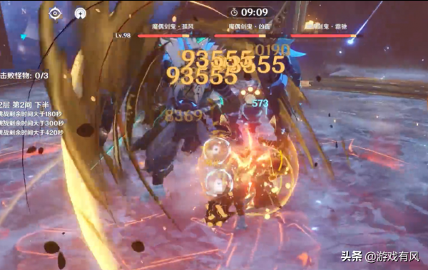 原神：別吹一斗了，0命正常五星C水準，不如屯原石等神子