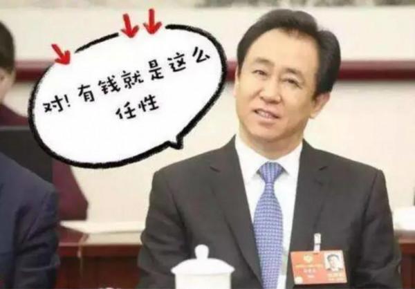 恆大汽車撐不住了，投了474億元，市值僅為242億，暴跌95%