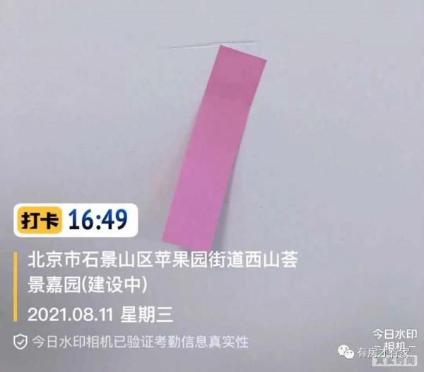 石景山-共有產權房-薈景家園-房家公益驗房問題總結 石景山-共有產權房-薈景家園-房家公益驗房問題總結