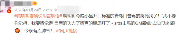 鞠婧禕代言假髮,楊冪黃曉明玩梗,他們算是把“自黑”玩明白了 鞠婧禕代言假髮,楊冪黃曉明玩梗,他們算是把“自黑”玩明白了