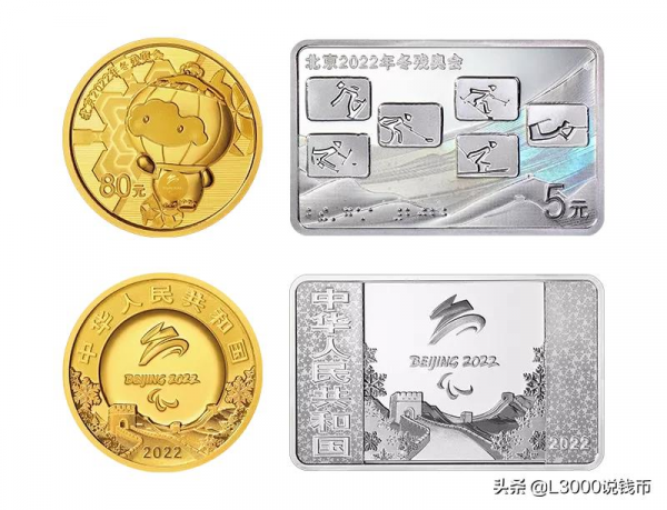 明天是冬奧幣兌換最後一天,注意!虎年150克銀幣中籤率僅0.16% 明天是冬奧幣兌換最後一天,注意!虎年150克銀幣中籤率僅0.16%