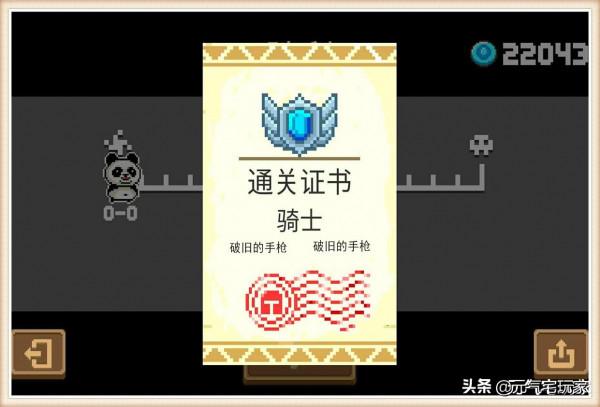 元氣騎士:奇葩白武“小破槍”,手速黨的神器,菜鳥手中的垃圾 元氣騎士:奇葩白武“小破槍”,手速黨的神器,菜鳥手中的垃圾