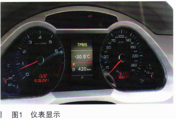 奧迪A6L轎車空氣懸架故障檢修