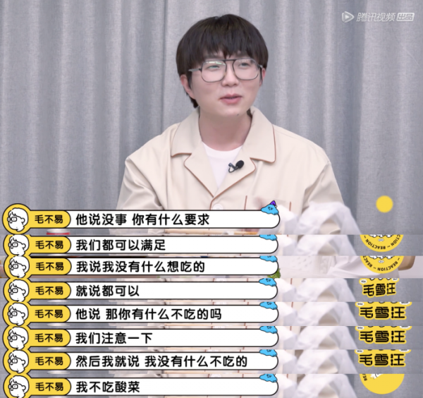 剛紅就耍大牌嗎？