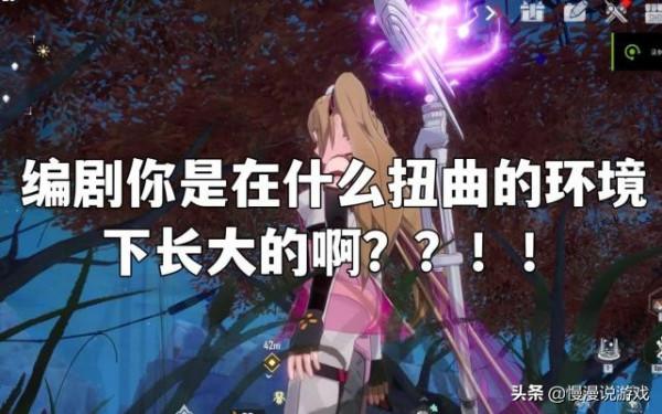 《幻塔》能否成為國產之光超越《原神》？網友：試玩3天已退坑