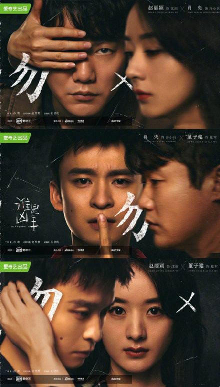 繼王一博新劇之後,趙麗穎新劇也被指抄襲,不愧是“有翡”CP 繼王一博新劇之後,趙麗穎新劇也被指抄襲,不愧是“有翡”CP