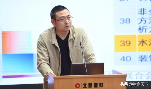 中國建築裝飾裝修材料協會三個專業分會落戶北新建材