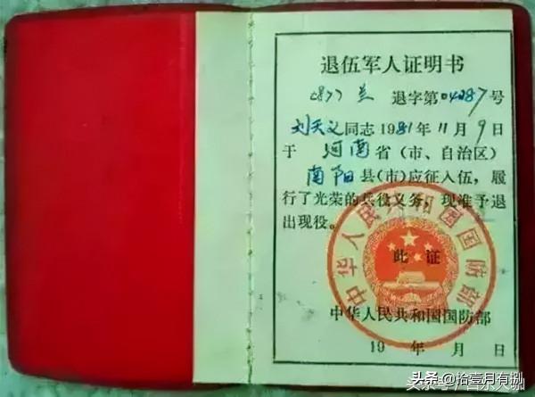 1970-1985年當過兵的你們請進來拾回你的回憶 1970-1985年當過兵的你們請進來拾回你的回憶