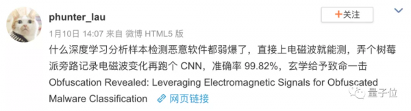 探測電磁波就能揪出惡意軟體，網友：擱這給電腦把脈呢？