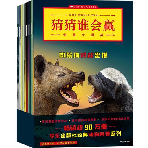 童書·新書|千萬別請恐龍吃晚餐 童書·新書|千萬別請恐龍吃晚餐