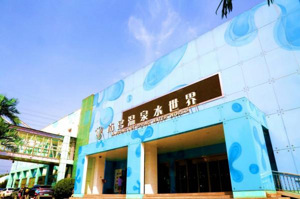 北京最大的一塊地熱田原來在這裡! 北京最大的一塊地熱田原來在這裡!