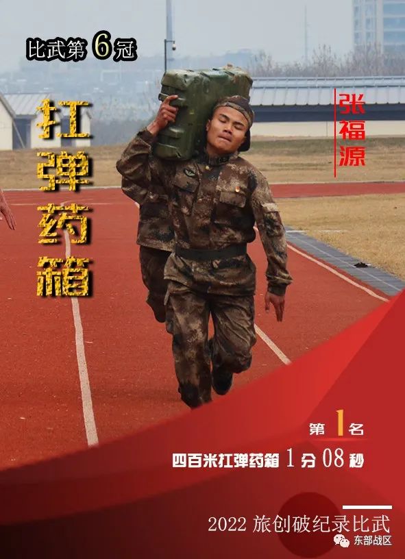 7位冠軍，請上“星光大道”
