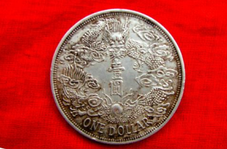 翟傳海：古錢探趣（二）——國傾舟覆怨了誰