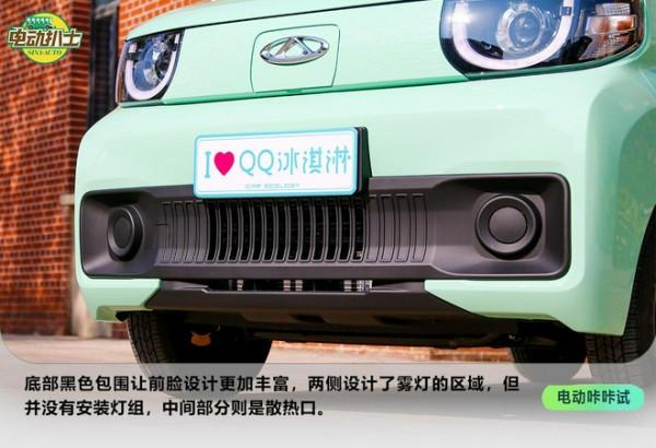 元氣滿滿的都市小精靈 試駕奇瑞QQ冰淇淋