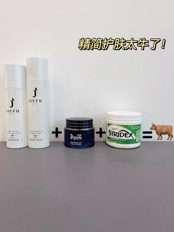 公認好用的“保溼提亮”面霜，抗初老，緊緻面板很不錯