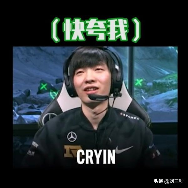 恭喜FPX3:0拿下UP，晉級四強，UP打野AD埋了吧，Cryin直呼上當了