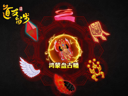 雙生幻想魅族版