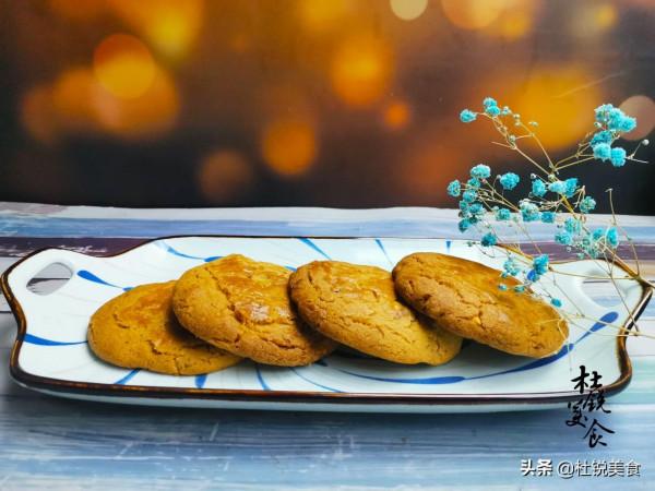 曾經高不可攀的宮廷桃酥，在家也能做，咬一口酥掉渣，一家人愛吃