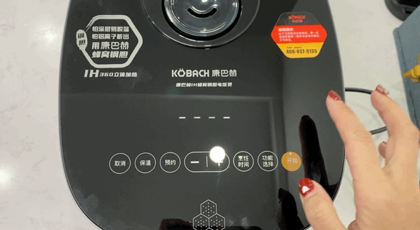 可花樣做飯的電飯煲，吃出幸福感&mdash;&mdash;康巴赫蜂窩IH電飯煲測評