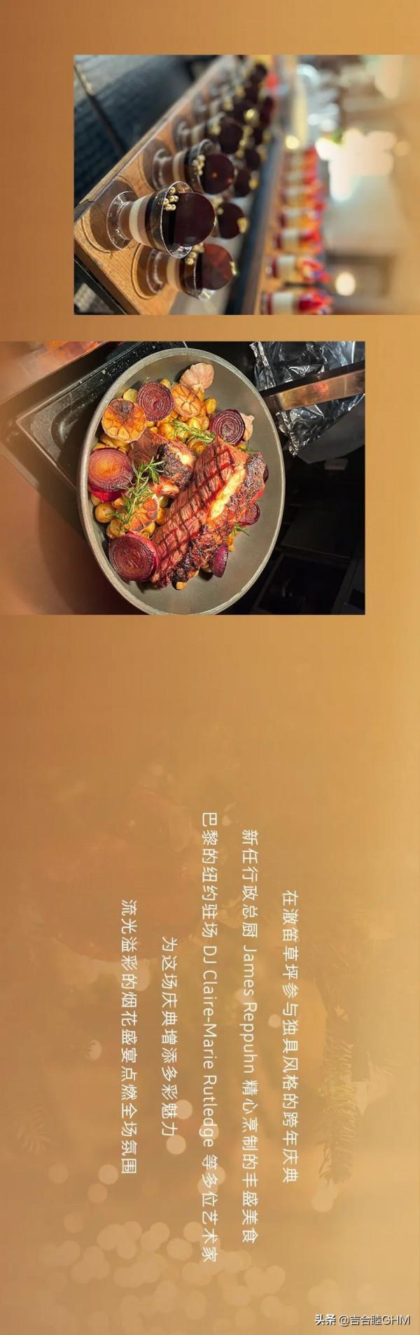 節日季 非凡之旅