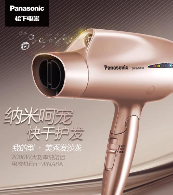 閉著眼睛買準沒錯，分享楚越成長中值得買的好物（八）洗護系列