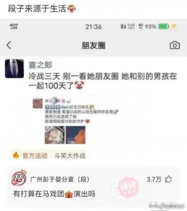 掙女人的錢是阿里巴巴，掙小孩的錢是騰訊，那麼掙男人錢的是誰？