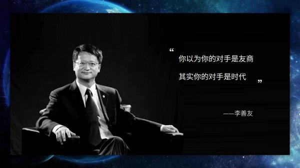 讀書筆記《顛覆式創新：移動網際網路時代的生存法則》，32頁完整版