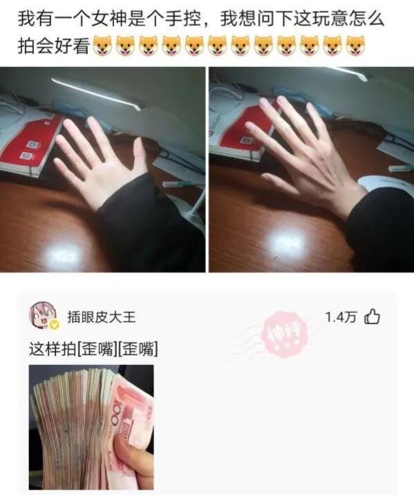 神回覆：我肯定選51歲的，這就是格局，這就叫做有遠見