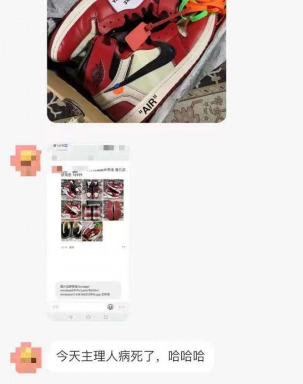 LV藝術總監去世後，Off-White聯名鞋被炒到10萬？